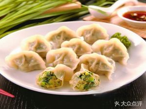 Northeast Dumpling House Handmade Water Dumplings
