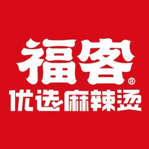 Fuke · Premium Spicy Hot Pot (Zhuoyuehui Store)