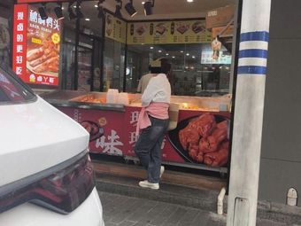 Lu Ya Ge