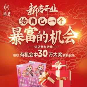 Qimen - A New Chapter of Taiwanese Cuisine (Xinghe World Branch)