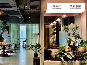 Jinxin Zai · Tea Room · Coffee Space