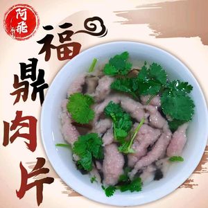 A Fei Authentic Fuding Meat Balls (Minzhi Store)