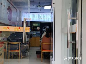 Shaxian Snacks (Minle Lu Dong Yi Xiang Branch)