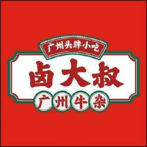 Uncle Lu · Guangzhou Beef Tripe (Star River COCO City Branch)