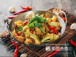 Xiangyu Small Canteen