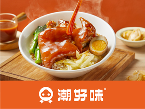 Chao Hao Wei · Gold Medal Pork Leg Rice (Jiulonghui Branch)