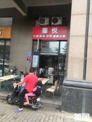 Xinyue Stone Mill Rice Noodles (Dingxi Building Store)