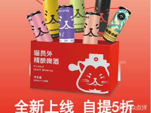 Maoyuanwai Clay Oven Pizza & Craft Beer (Shanghefang Store)