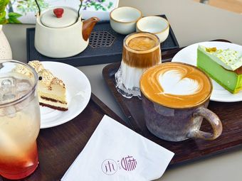 Mu Ma Working Coffee & Bar (Wutongshan Branch)