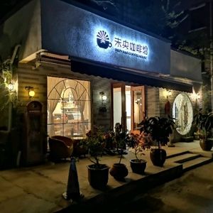 Wei Yang Coffee Shop