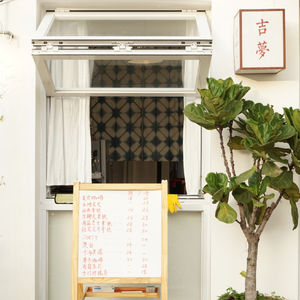 Ji Meng Design · Coffee & Tea Drinks