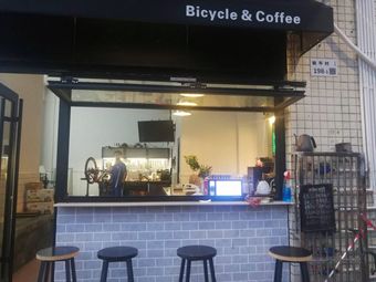 Baisheng Bicycle · Ni Hao Coffee · Bicycle Coffee