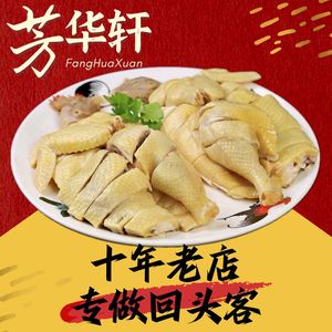 Fang Hua Xuan Hakka Cuisine (Wutongshan Store)