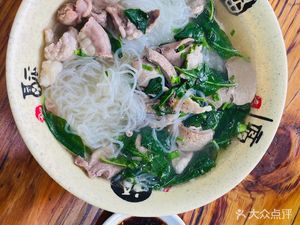 Badao Soup