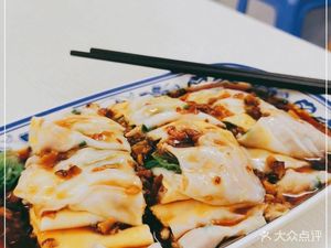 Bo's Stone-Milled Rice Noodle Rolls