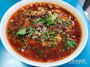 Authentic Chongqing Spicy Vermicelli (Wutongshan Store)