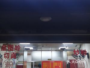 Chen's Braised Soup Noodles (Dawang Commercial Building Branch)