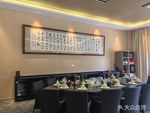 Yue Rong Zhuang – French Fine Dining Restaurant