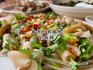 Chaoshan Maozhi Restaurant