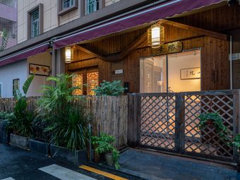 Suyuan Tea Room & Vegan Hot Pot