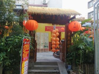Jing Yi Vegetarian