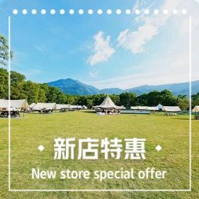 Wangtong Campground · Team Building · Birthday Parties