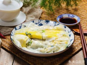 Weiji Steamed Rice Noodle King (Dawang Village Branch)