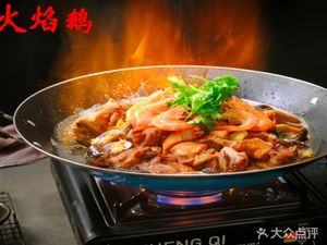 Shunde Family Home (Wutongshan Branch)