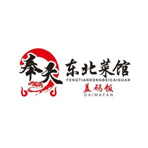Fengtian Northeast Cuisine (Henggang Branch)