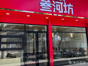 Sanhe Fang