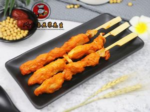 Mr. Youtiao Soy Milk No. 1 (Henggang Store)