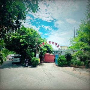 Shanli Renjia Nongjia Cai (Niushipu Branch)