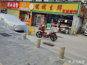 Xing Liang Pin Soup Dumplings (Niushipu Road Store)
