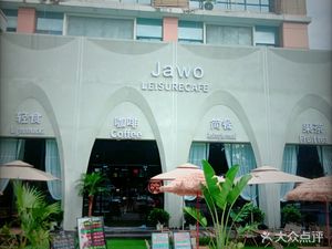JAWO Coffee Tea Drink Leisure Bar