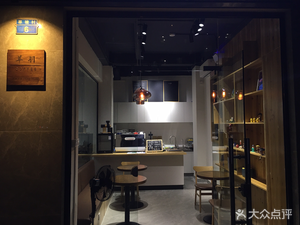 Yangyu