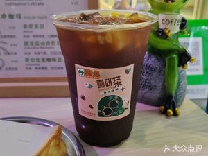 Luobo Yuan Coffee & Tea