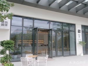 Luming Coffee Shop