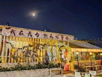Secret Garden: Dress-up Afternoon Tea, Team Building, Salon, Themed Decorations