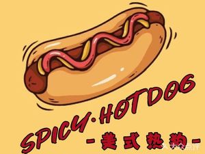 Spicy Dog American Hot Dog (Jinguang Huacheng Branch)
