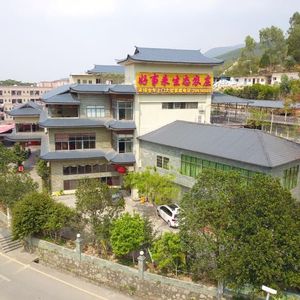 Hao Shi Lai Eco Farm