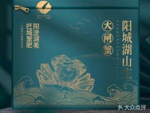 Zhong Liang Aquatic Products Jiangsu Specialties Fresh Crab (Xinyi Jinxiu Garden Store)