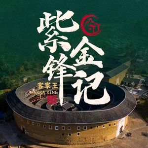 Fengji Hakka Cuisine · Group Dining · Private Rooms (Vienna Branch, Cuihu Shanzhuang)