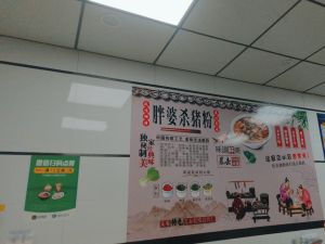Bailutang Panguo Pork Rice Noodles (Jinxin Commercial Plaza Store)