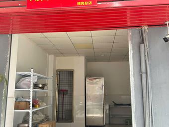 Hunan Beef Rice Noodles
