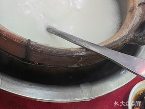 Old Man Pot Rice Porridge (Third Branch)