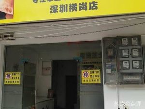Sum Cheese Beef Roll (Henggang Branch)