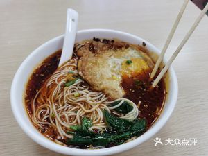 Chongqing Noodle House (Fuwangjia Supermarket Store)