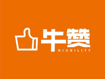 Niu Zan (Henggang Branch)