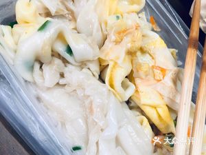 Zhenwei Stone-Milled Rice Noodles