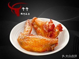 Nen Niu Wu Fang (Tengchang 1st Road Store)